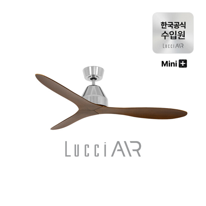 [비밀특가] 루씨에어 실링팬 화이트헤이븐 플러스 미니 117cm 크롬우드