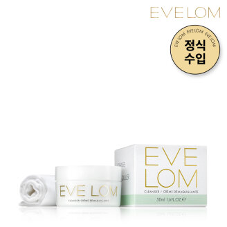 [연예인 클렌저] 이브롬 클렌징밤 50ml