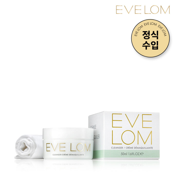 [연예인 클렌저] 이브롬 클렌징밤 50ml