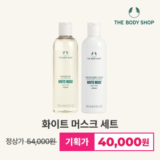 추석기프트 화이트 머스크 250ML 2종
