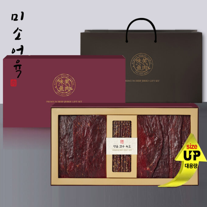 名品 한우 복합육포 선물세트 800g