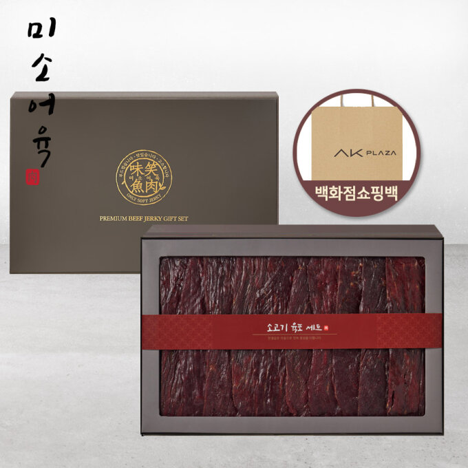 국내산 소고기육포 선물세트 700g