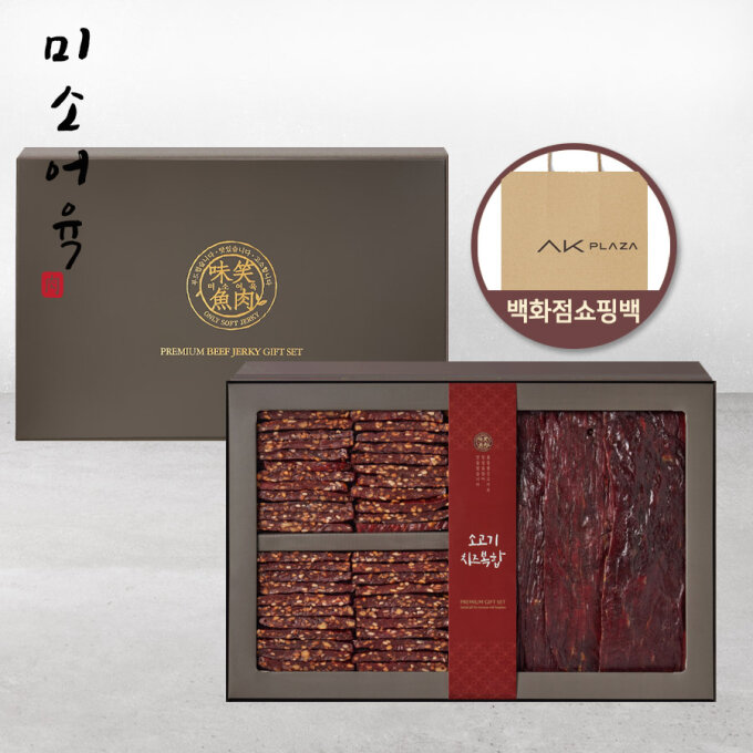 국내산 소고기 치즈 복합육포 선물세트510g