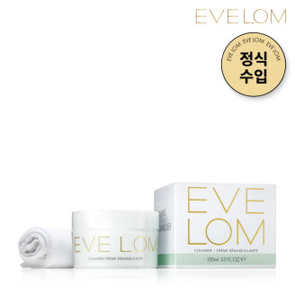 [연예인 클렌저] 이브롬 클렌징밤 100ml