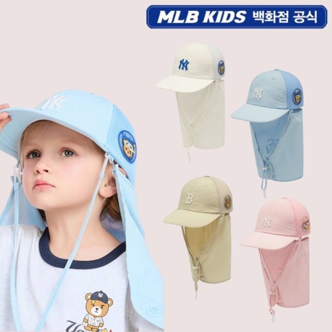 메가베어 프렌즈 넥플랩 메쉬 볼캡 7ACPC0263