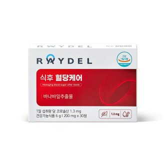 [백화점 정식 출고 상품] 식후 혈당케어(30정) x 1박스