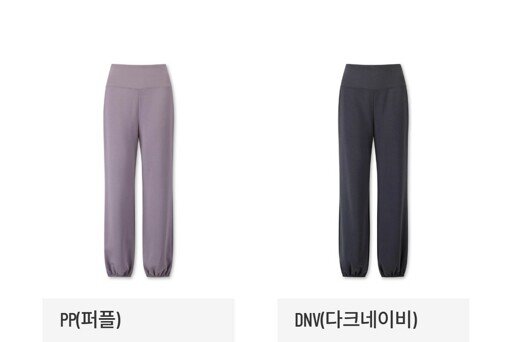 여성) 요가 하렘 팬츠 MBG5PT2265