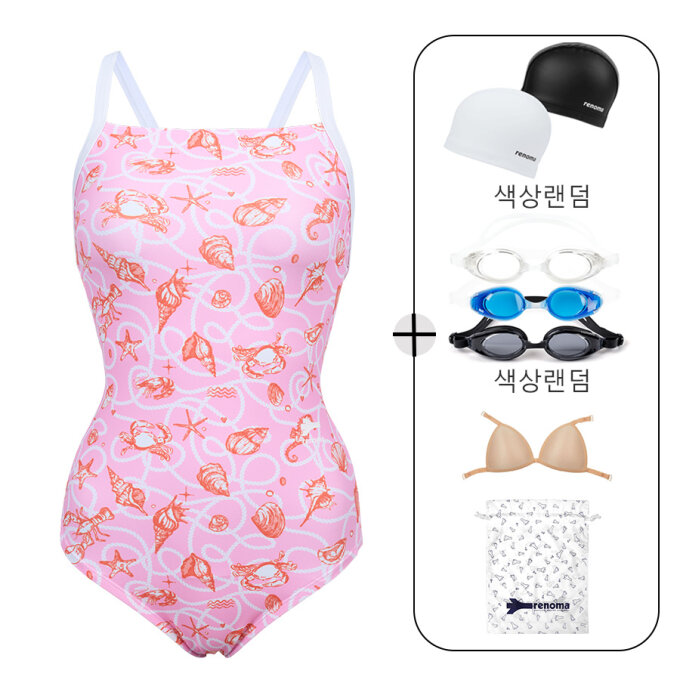 여성 소프트 마린 서포트백 원피스수영복 세트 LS2G809_PK_SET