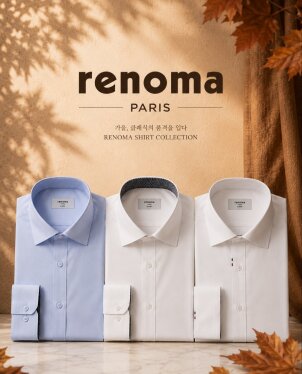 레노마셔츠 균일가 상품전