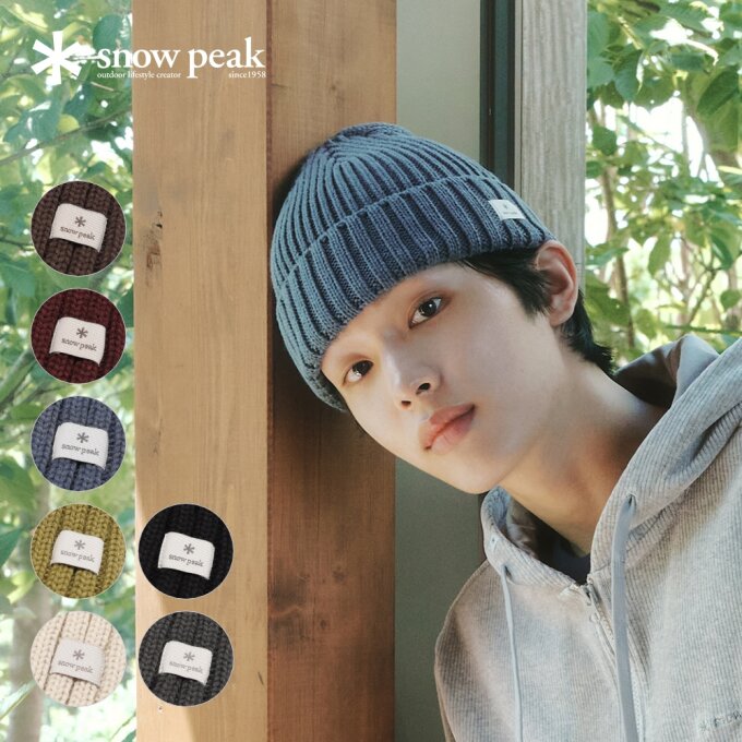 [스노우피크]폴디드 비니 S26WUFKC61