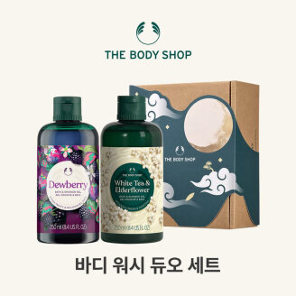 [추석선물세트]바디워시 듀오세트(듀베리+화이트티)