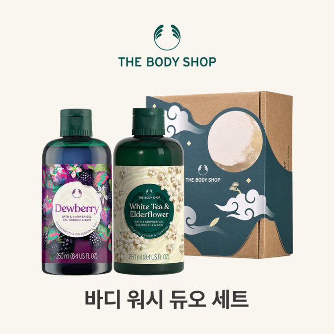 [추석선물세트]바디워시 듀오세트(듀베리+화이트티)