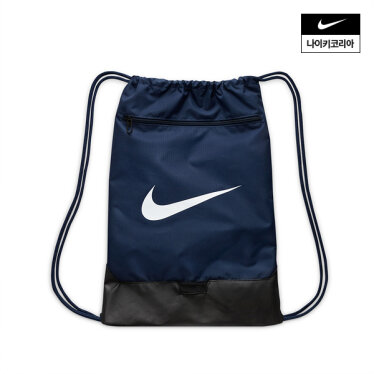 브라질리아 9.5 트레이닝 짐 색(18L) DM3978-410
