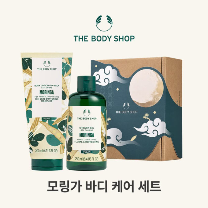 [추석선물세트]모링가 샤워 젤&바디 로션 세트