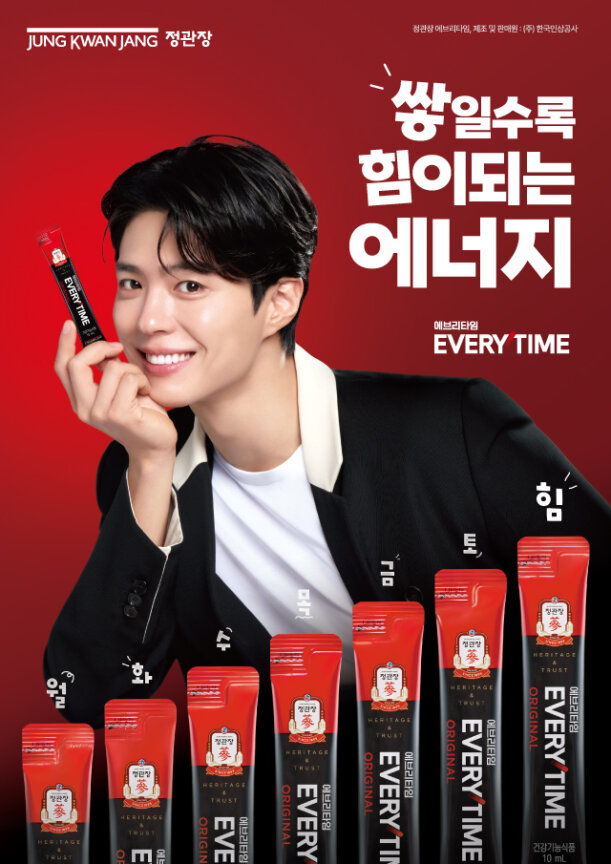 에브리타임 10ml*30포 백화점출고