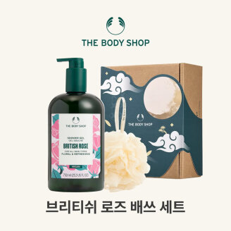 [추석선물세트]대용량 브리티쉬로즈 배쓰 세트