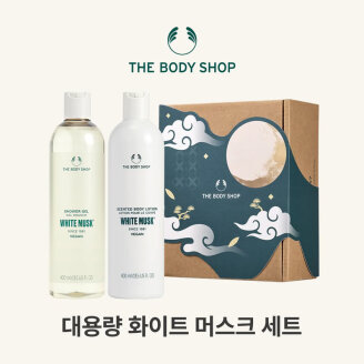 [추석선물세트]화이트 머스크 400ML대용량 바디 2종세트
