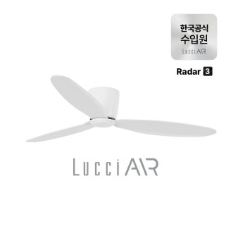 [비밀특가] 실링팬 레이더3 천장형 선풍기 132cm 올화이트