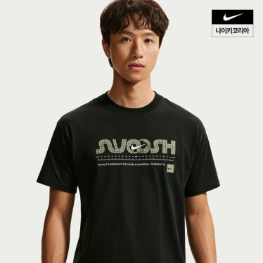 맨즈 루즈 트레인 인피니티 반팔 IH1964-010