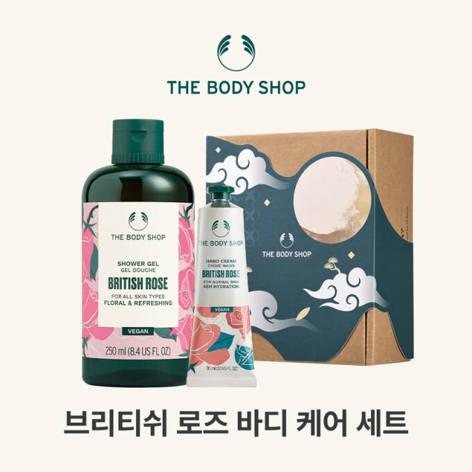 [추석선물세트]브리티쉬로즈 바디+핸드 케어 세트