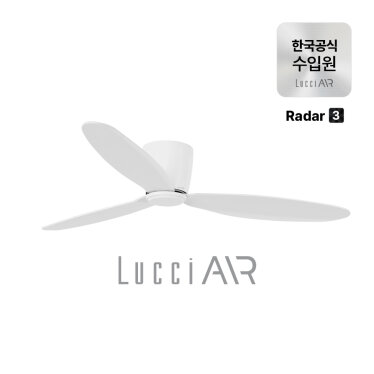 실링팬 레이더3 천장형 선풍기 132cm_올화이트