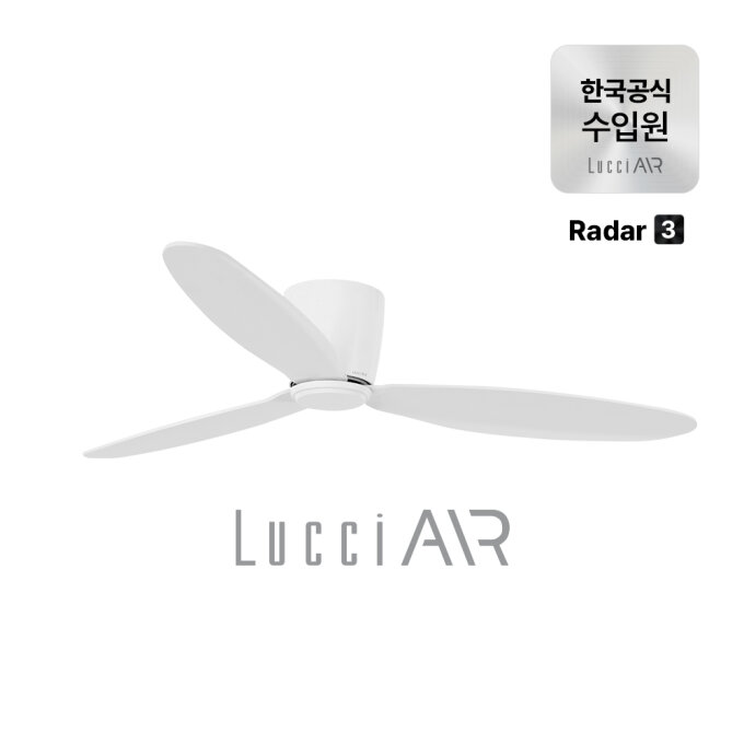 실링팬 레이더3 천장형 선풍기 132cm_올화이트