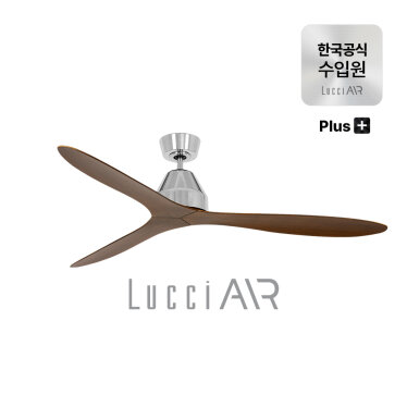 실링팬 화이트헤이븐 플러스 천장형 142cm 크롬우드