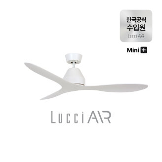 실링팬 화이트헤이븐 플러스 미니 117cm 화이트