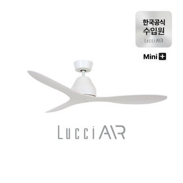 실링팬 화이트헤이븐 플러스 미니 117cm 화이트