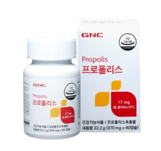 GNC 프로폴리스