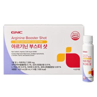 GNC 아르기닌 부스터 샷