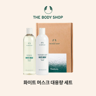 화이트 머스크 바디 2종 선물세트