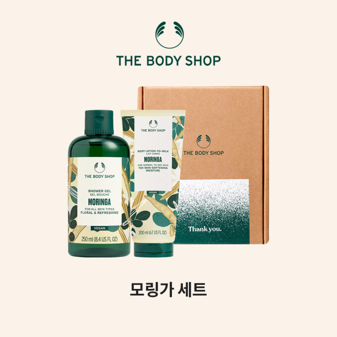 모링가 샤워 젤 바디 로션 선물세트