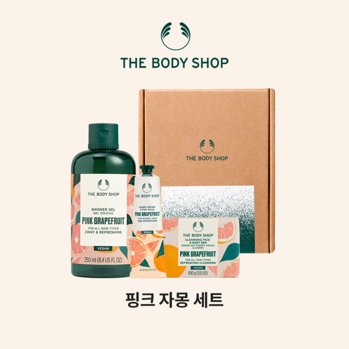 핑크 그레이프후룻 3종 선물세트