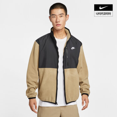 NSW 남성 윈터라이즈드 풀집 재킷 IM9453-297