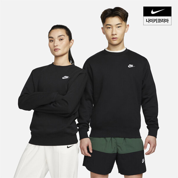 클럽 크루 탑 BV2663-010