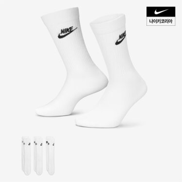 에브리데이 에센셜 성인공용 크루 삭스 DX5025-100