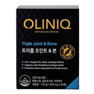 GNC 올리닉 트리플조인트 & 본
