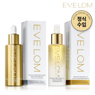 레티놀 트리트먼트 세트