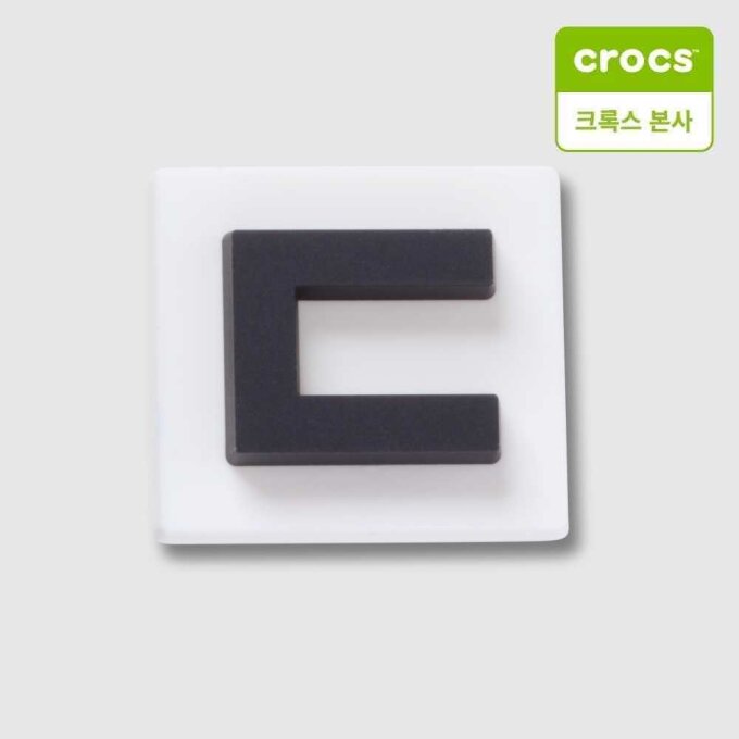 한글 자음 지비츠 ㄷ 10018051