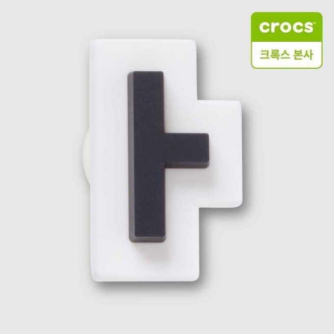 한글 모음 지비츠 ㅏ 10018063