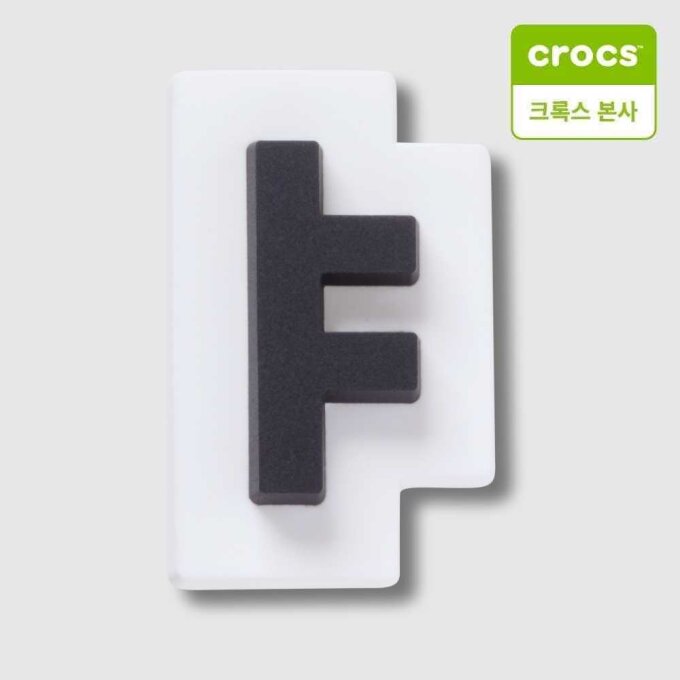 한글 모음 지비츠 ㅑ 10018064