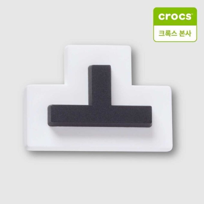 한글 모음 지비츠 ㅗ 10018067