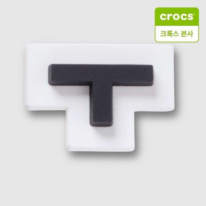 한글 모음 지비츠 ㅜ 10018069