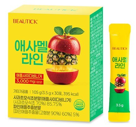 뷰틱애사멜라인