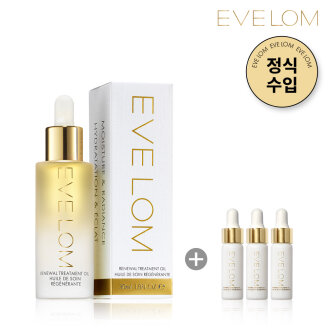 [Gift증정] 트리트먼트 오일 세럼 30ml (+추가15ml)