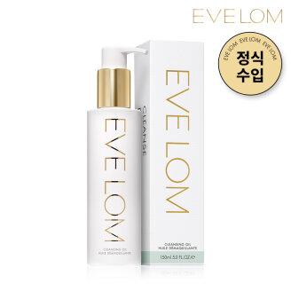 클렌징 오일 150ml