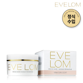 레스큐 마스크 100ml