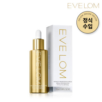 래디언스 리페어 레티놀 세럼 30ml