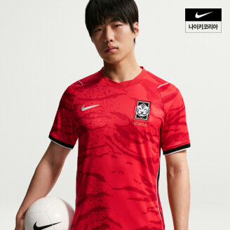 대한민국 2026 스타디움 홈 남성 레플 IB5328-679